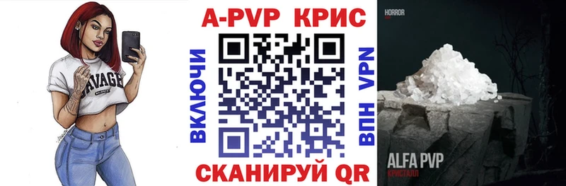 blacksprut ссылка Кондрово A-PVP СК КРИС