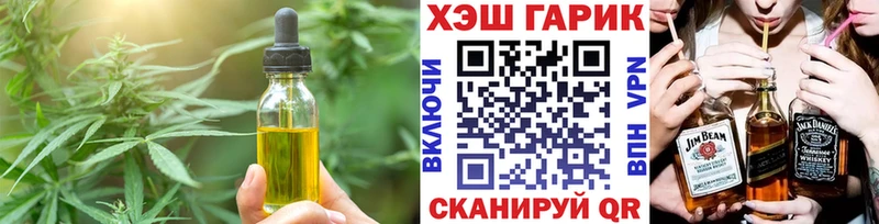 Cannafood конопля Кондрово