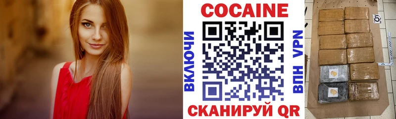 гидра сайт Кондрово Кокаин 99%
