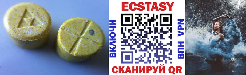 omg рабочий сайт  Кондрово  darknet как зайти  Ecstasy TESLA 