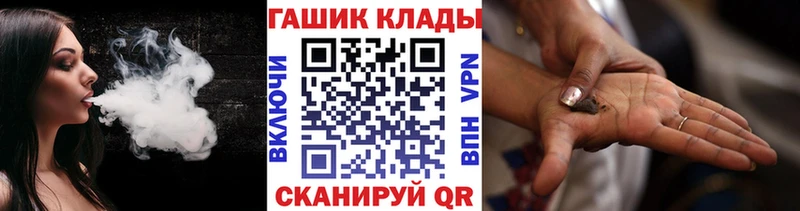 Гашиш гашик  что такое наркотик  Кондрово 