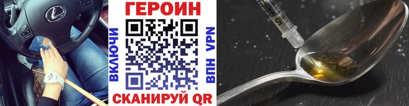 Героин герыч  Кондрово 