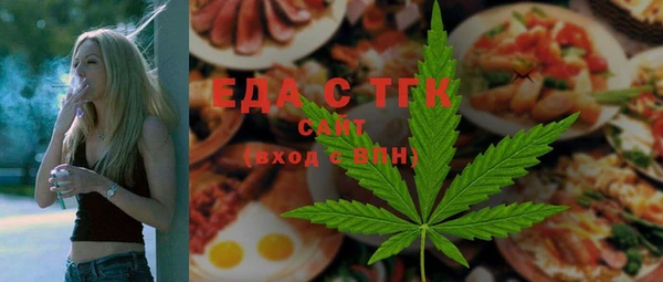 мефедрон VHQ Балахна