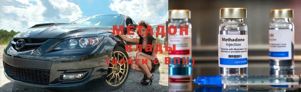 мефедрон VHQ Балахна