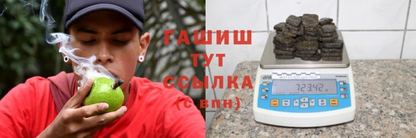 мефедрон VHQ Балахна