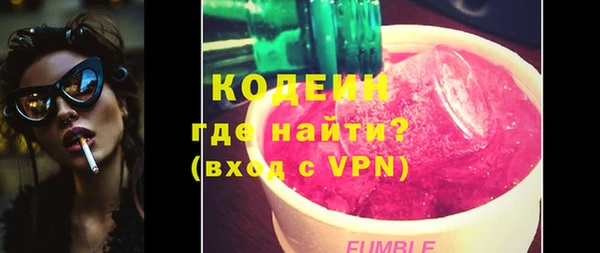 мефедрон VHQ Балахна