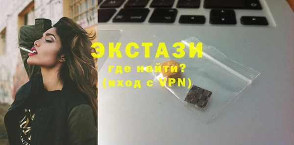 кристаллы Ростов