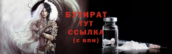 мефедрон VHQ Балахна