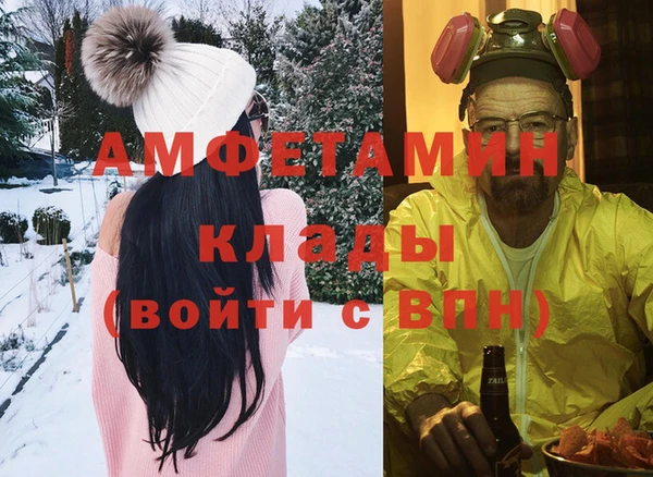 стаф Рославль