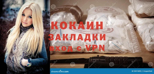 герыч Белоозёрский