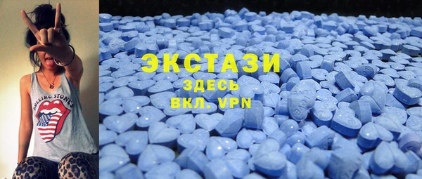 стаф Рославль
