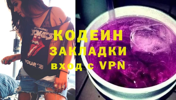 герыч Белоозёрский
