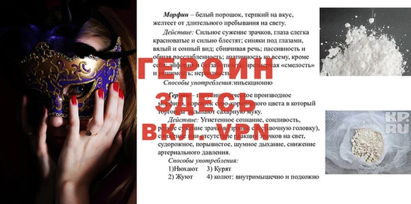 кокаин перу Белокуриха
