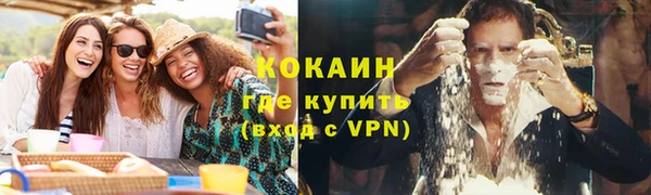 спиды Россошь