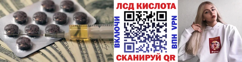 mega как войти Кондрово ЛСД экстази ecstasy наркота