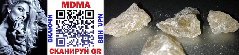 MDMA кристаллы  Кондрово 