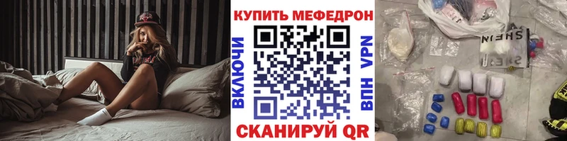 как найти закладки  Кондрово  МЕФ 4 MMC 