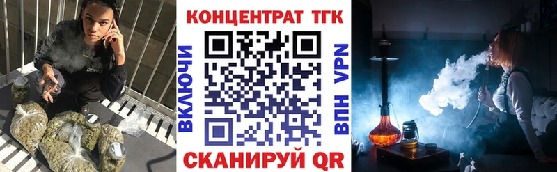 ТГК Wax  сайты даркнета телеграм  Кондрово  купить наркотик 