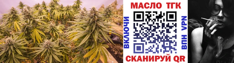 Дистиллят ТГК Wax Кондрово